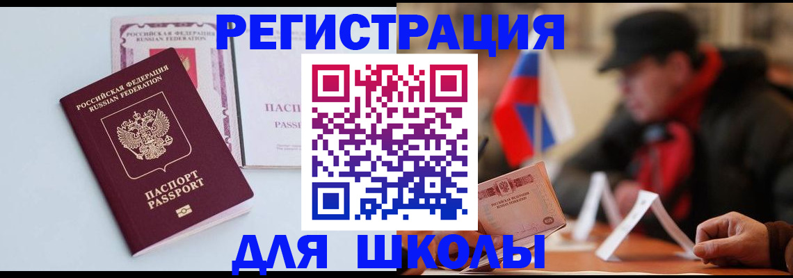 временная регистрация госуслуги в Александрове