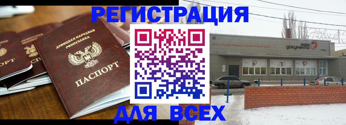 временная регистрация в квартире в Александрове